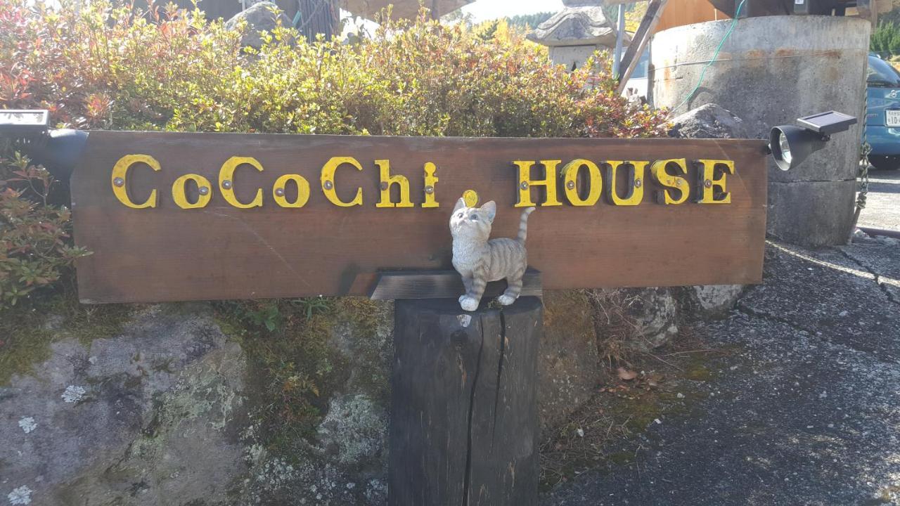 Pensjonat Cocochi House Yufu Zewnętrze zdjęcie